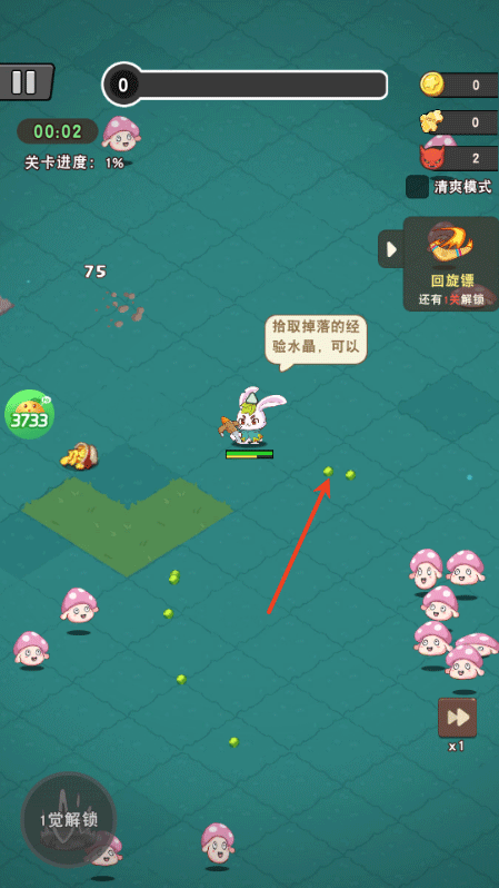 神级保安