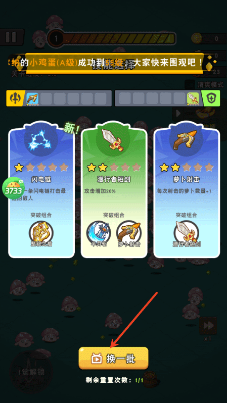 神级保安