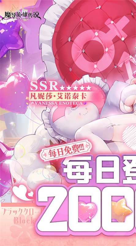 魔导英雄传说(免费版)手游版安装v1.0.0截图1