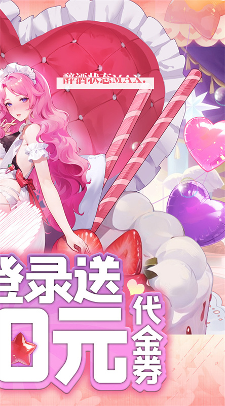 魔导英雄传说(免费版)手游版安装v1.0.0截图2