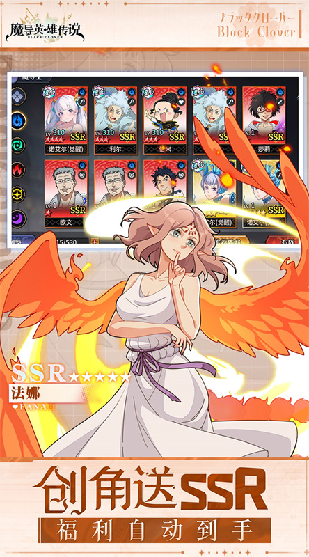魔导英雄传说(免费版)手游版安装v1.0.0截图3