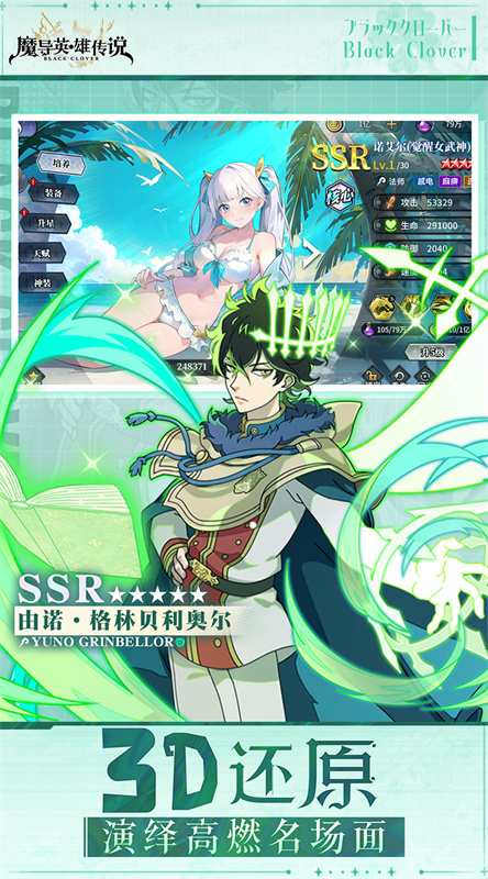 魔导英雄传说(免费版)手游版安装v1.0.0截图4