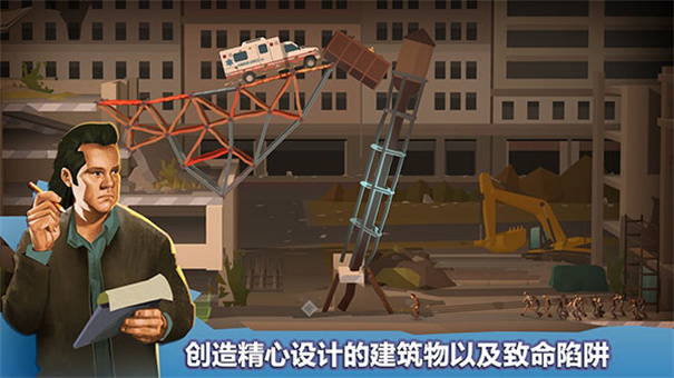 桥梁建筑师行尸走肉手机游戏v1.1截图3