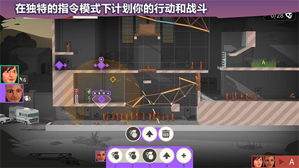 桥梁建筑师行尸走肉手机游戏v1.1截图5