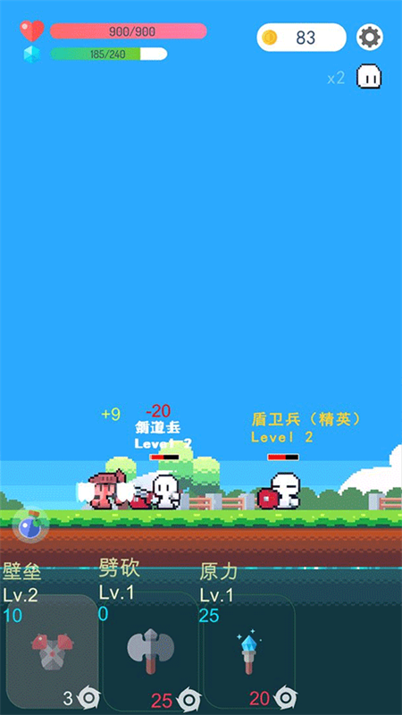 冒险者的Rogue之旅官方正版安装v1.21.1截图3