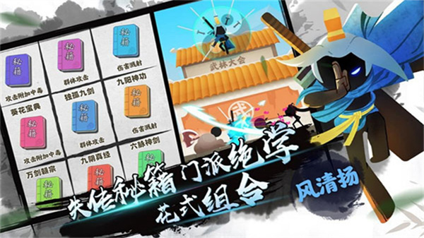 我功夫特牛最新版本2025v0.17.8截图5