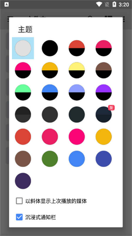 mxplayerappv2.0.0