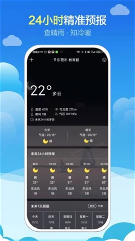 ֪Ȥappv2.9.5