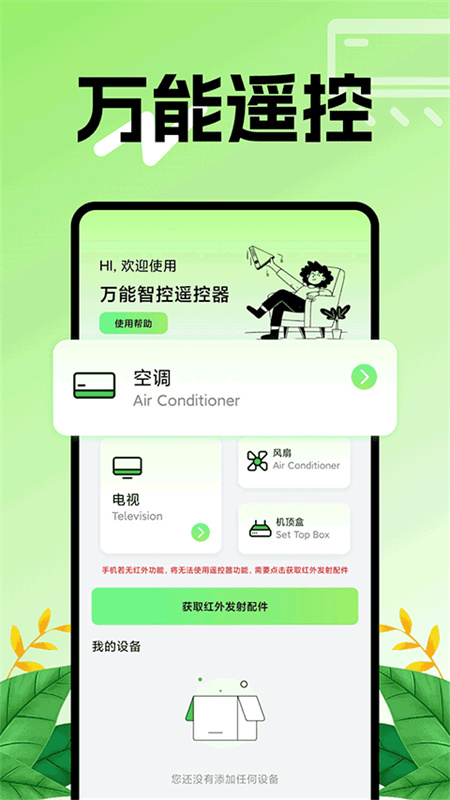 յңappv1.0.0