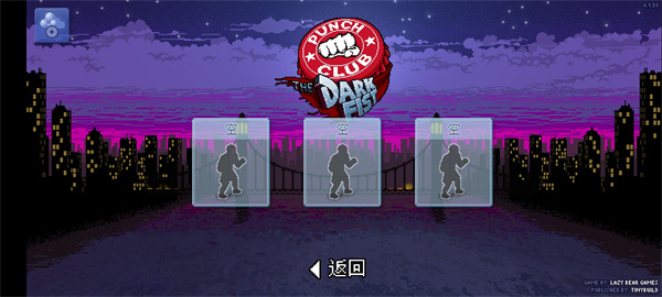 拳击俱乐部手机版v1.37截图5