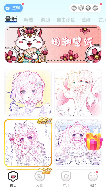 Ϳֽappv1.6.0