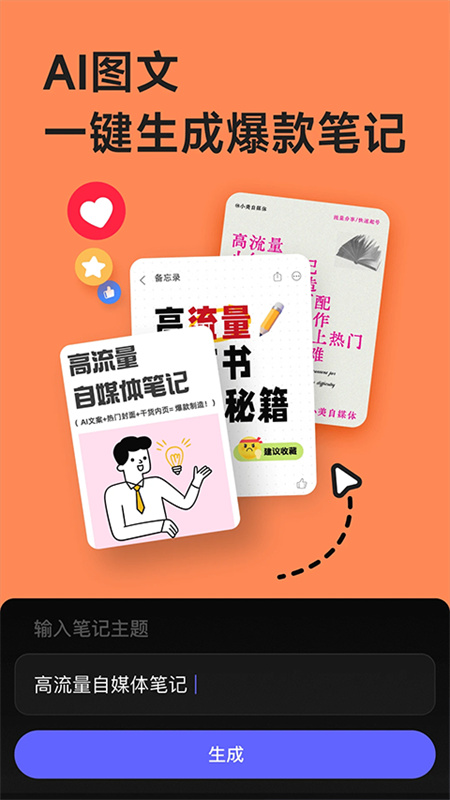ͼappv7.20.1