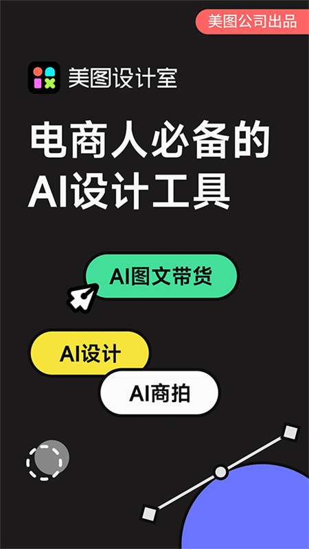 ͼappv7.20.1