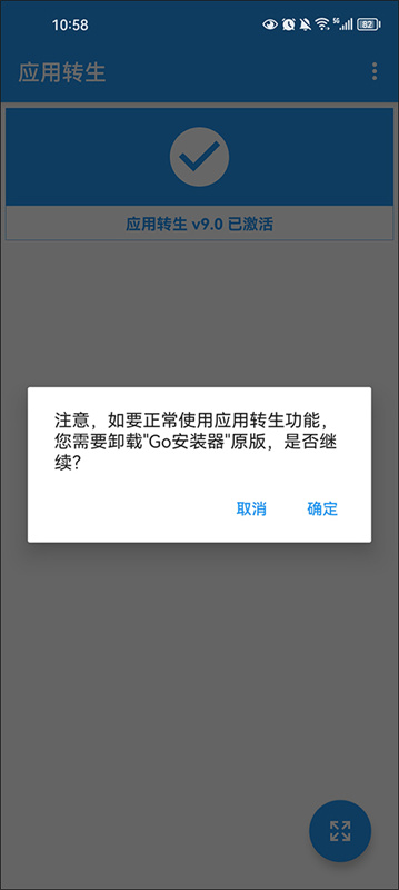 Ӧתappv6.6.2
