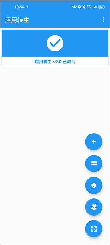 Ӧתappv6.6.2