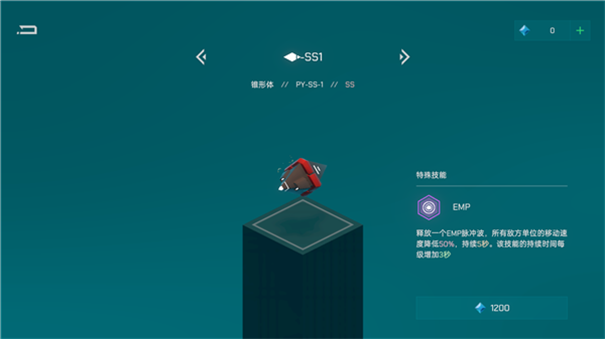 十字防守中文版游戏安装v1.0.0截图3