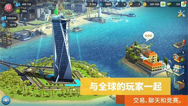 模拟城市我是市长离线版截图3