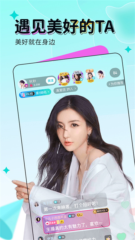 ӳֱappv9.7.50