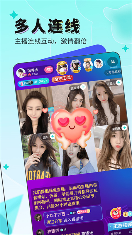 ӳֱappv9.7.50