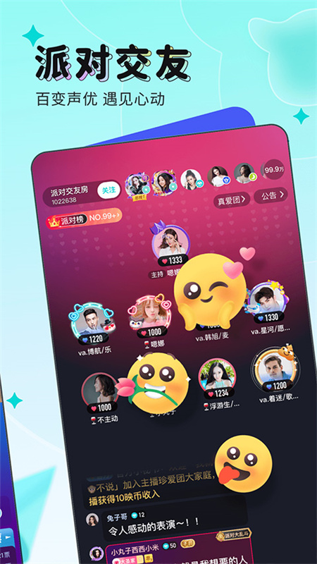 ӳֱappv9.7.50