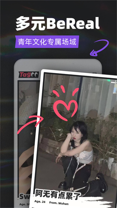 tagoov2.1.7