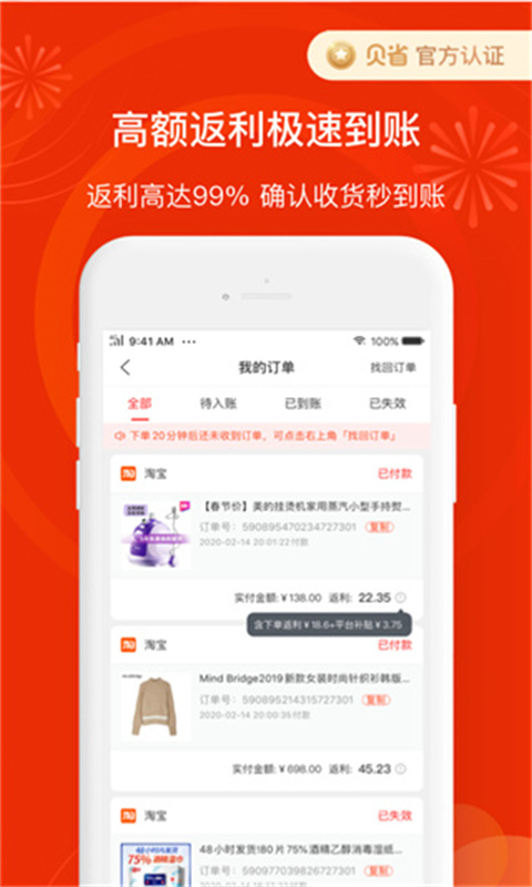 贝省