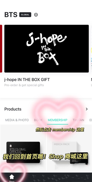 weverse