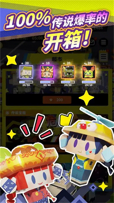 收费站模拟器手机版v1.0.312截图3
