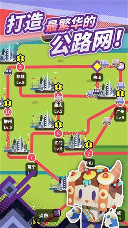 收费站模拟器手机版v1.0.312截图5