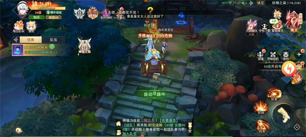 黎明游侠