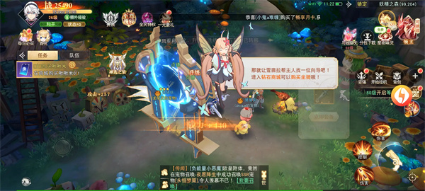 黎明游侠