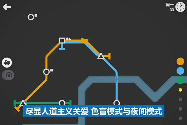 模拟地铁完整版免费v1.0.39截图1
