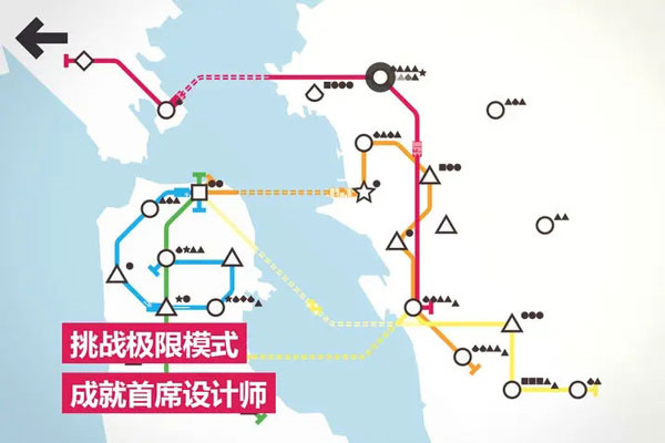 模拟地铁完整版免费v1.0.39截图2
