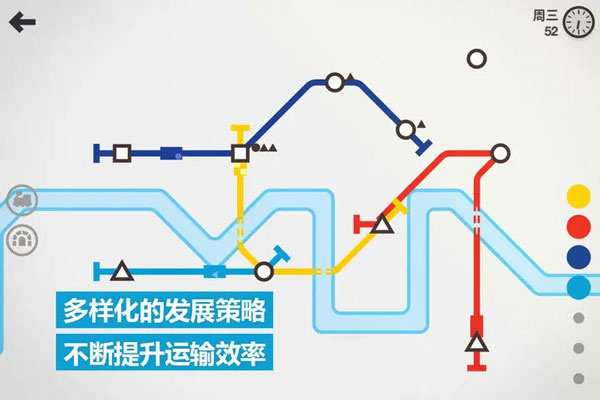 模拟地铁完整版免费v1.0.39截图3