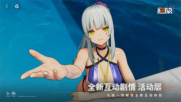少女前线2追放