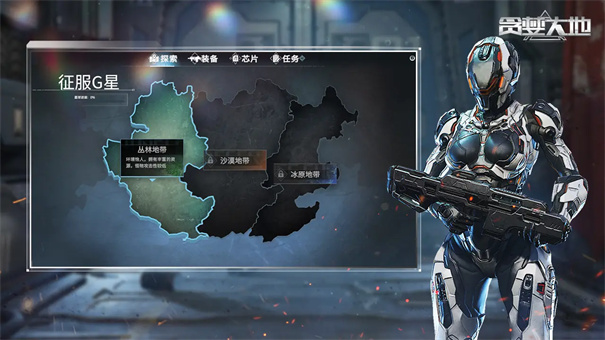 贪婪大地中文版游戏v0.9.15截图1