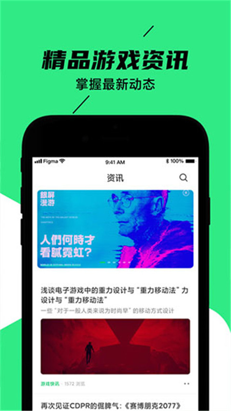 黑鲨装备箱正版