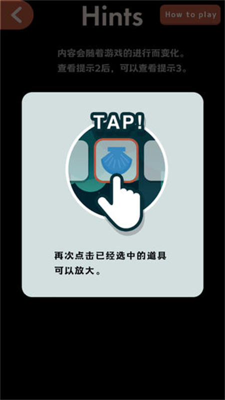 逃离动物岛截图2