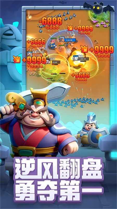 小兵大作战官方版v20.1.806截图4