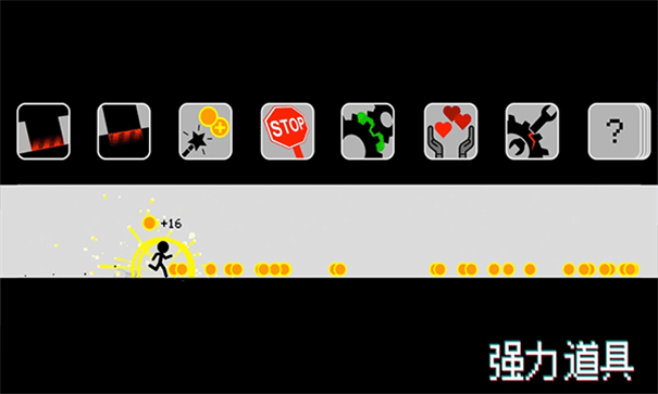 Mr.Runner X游戏官方正版安装v1.0.94截图2