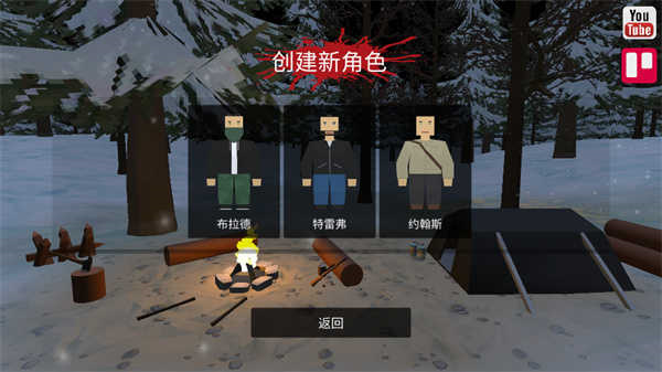 命运Z僵尸生存2.0汉化版v0.161截图2
