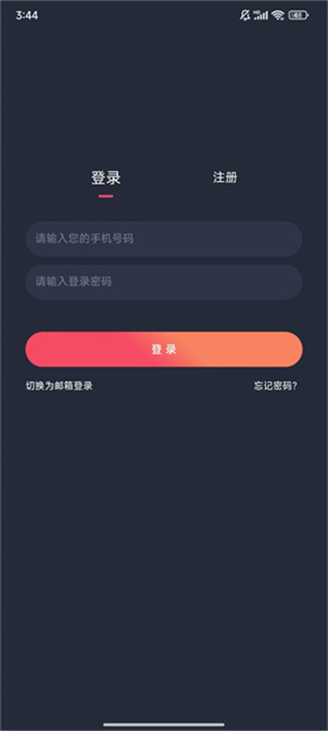 CliCli动漫(c哩c哩)官方正版v4.3.4截图1
