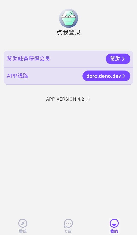 c哩c哩