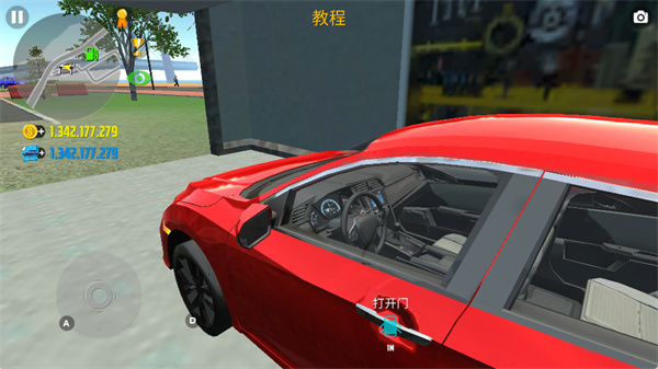 汽车模拟器2国际服