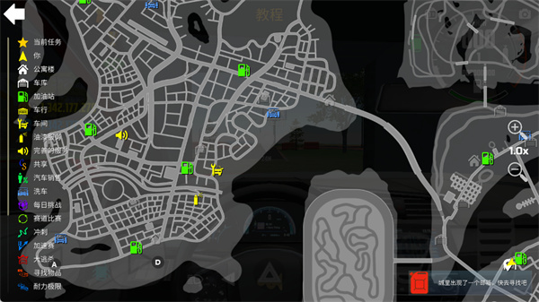 汽车模拟器2国际服