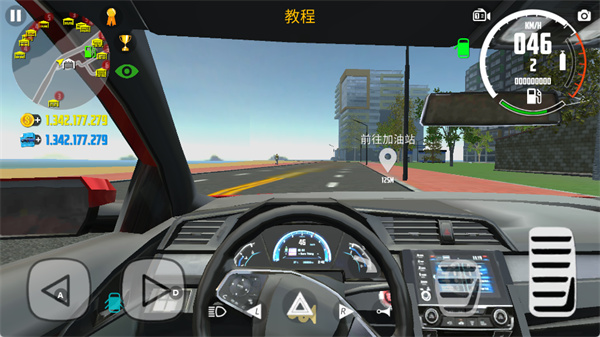 汽车模拟器2国际服