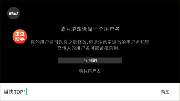 G沙盒仇恨2截图1