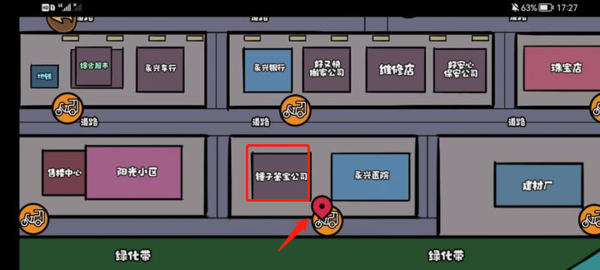 打工生活模拟器官方正版