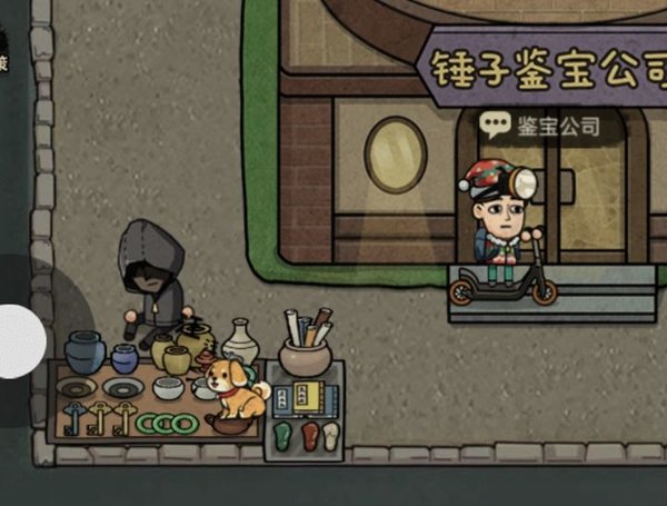 打工生活模拟器官方正版