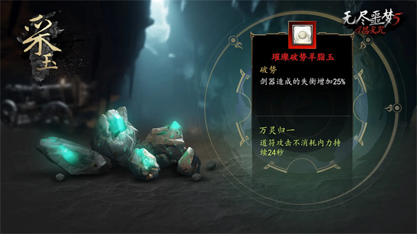 怨灵咒截图5